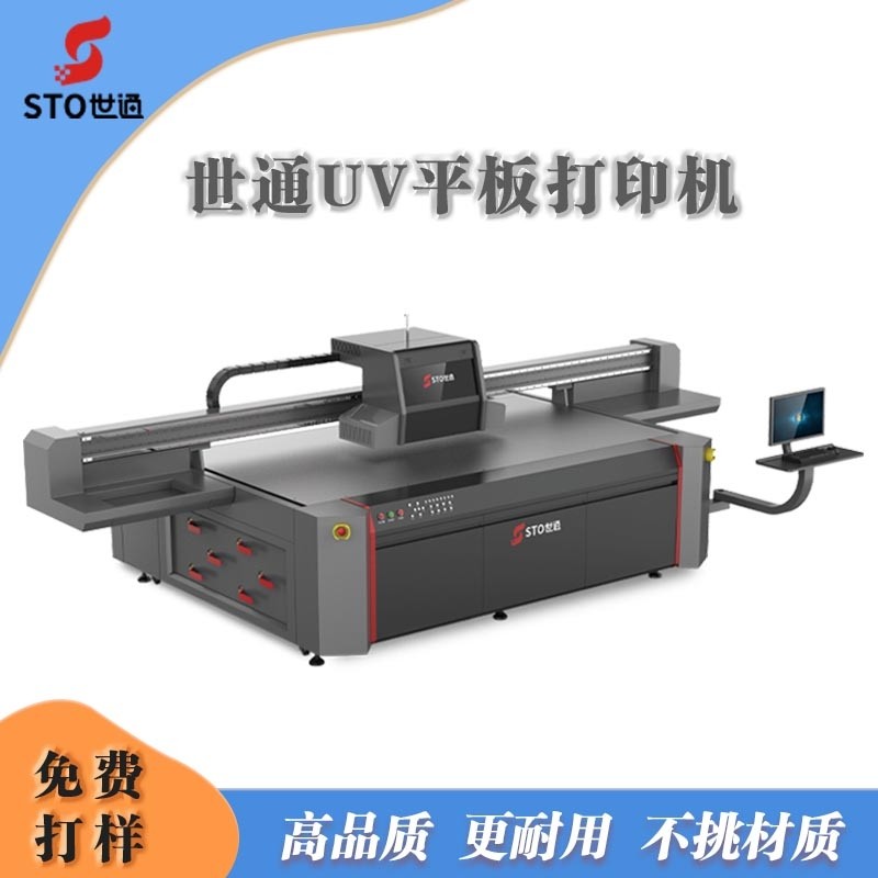 噴頭斷孔怎么辦？UV打印機噴頭斷孔補償是什么功能？