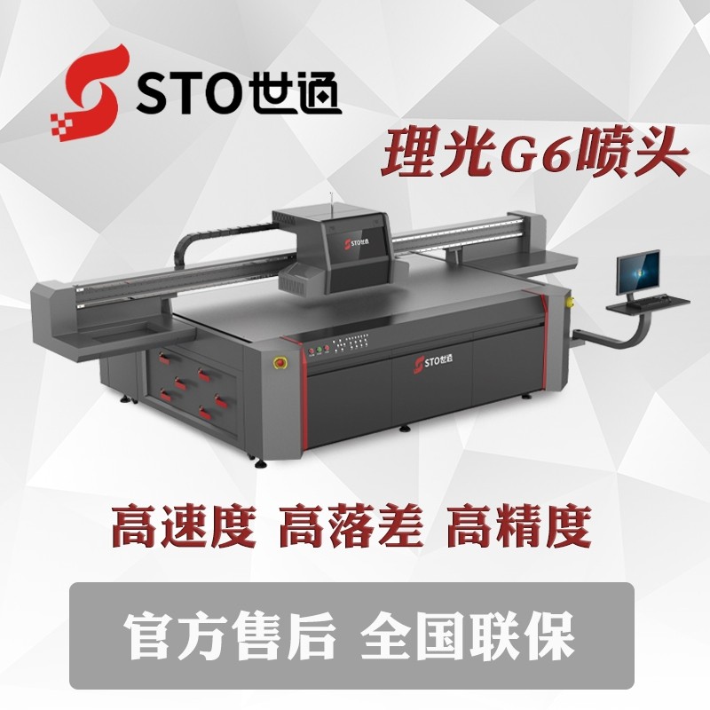 UV打印機涂層分哪幾種？什么是UV涂層？