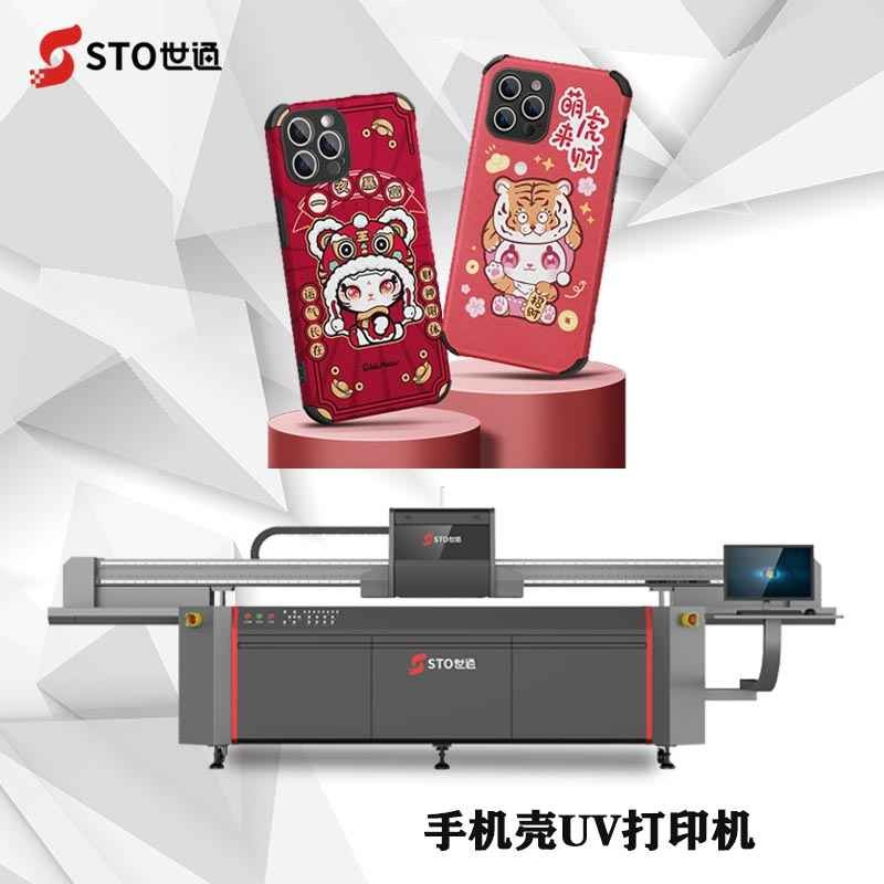 iPhone 16新款發布，引導手機殼UV打印新趨勢