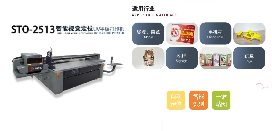 冬季保養UV打印機噴頭，從這3個方面入手，有效又省心！