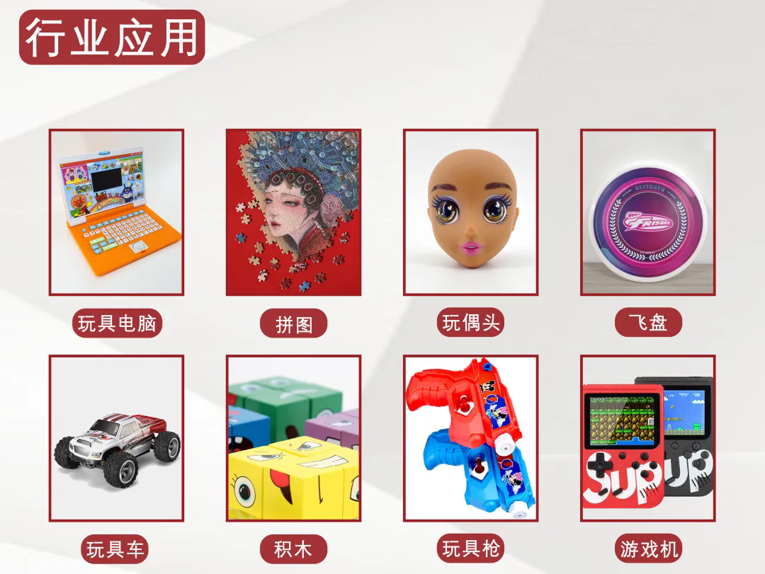 2025年，皮革UV打印工藝引領個性定制行業潮流